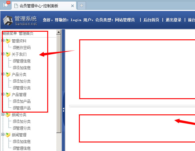 深圳網絡公司教您360瀏覽器兼容性問題解決