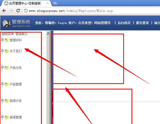 深圳網絡公司教您谷歌瀏覽器兼容性問題解決