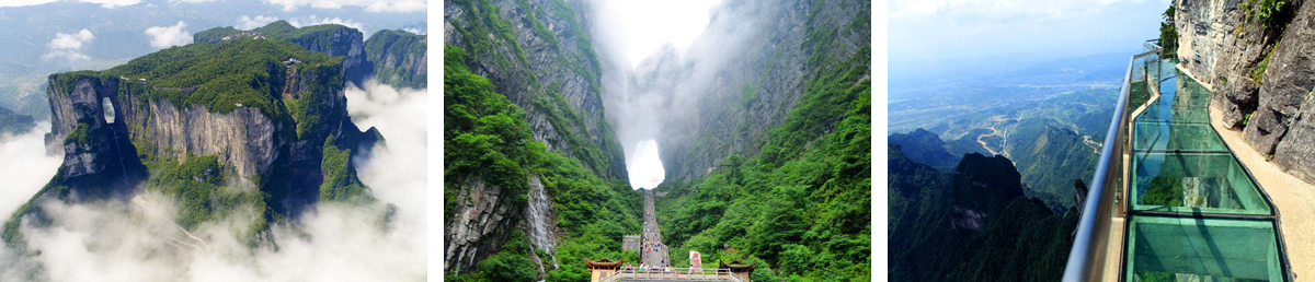 天地心網絡天門山旅游